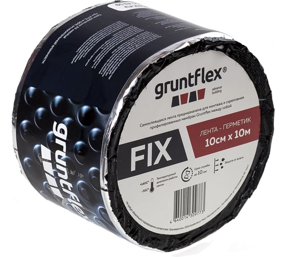 Односторонняя лента-герметик Gruntflex fix 10 см, 10 м GRUFIX.10.10