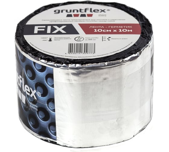 Односторонняя лента-герметик Gruntflex fix 10 см, 10 м GRUFIX.10.10