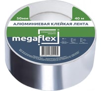 Алюминиевая клейкая лента Megaflex термо, 50 мм х 40 м LERTE.50.40