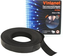 Противоскользящая лента VINTANET черная Extra, 20 мм х 10 м 665LB-10