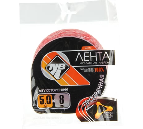 Двухсторонняя клейкая лента Nova Bright fusion красный, прозрачная акриловая основа, 8 мм х 5 м 46919
