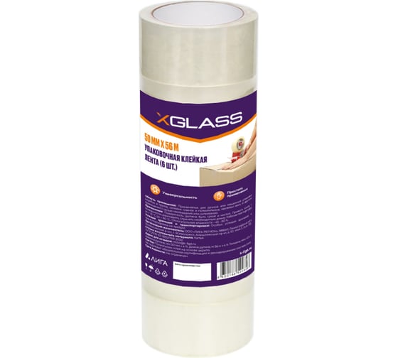 Упаковочная клейкая лента X-Glass прозрачная, 50 мм х 56 м, цв.эт. арт. 6505, 6 шт./уп. 160415
