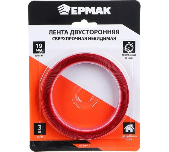 Двусторонняя сверхпрочная лента ЕРМАК невидимая, 19 мм,3 м 472-041