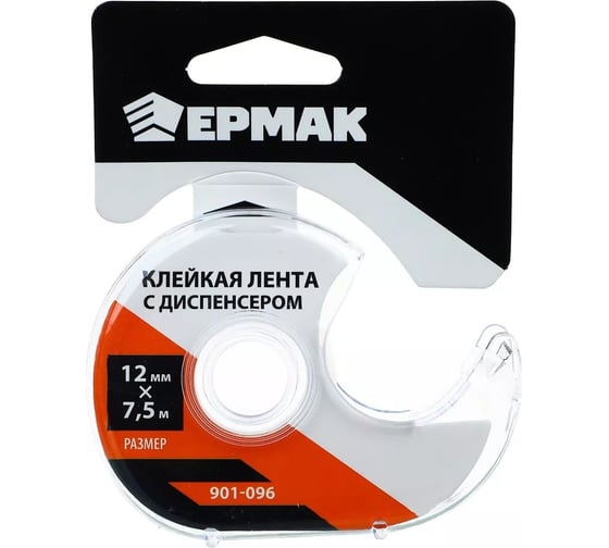 Клейкая лента с диспенсером ЕРМАК 12 мм, 7,5 м 901-096