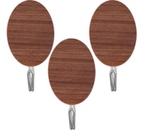 Набор из 3-х крючков МУЛЬТИДОМ "Вуд овал" VL27-77