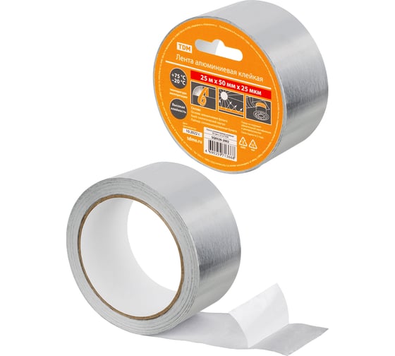 Алюминиевая клейкая лента TDM ELECTRIC 50 мм х 25 м SQ0526-2002