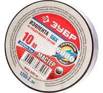 Черная изолента 6000 В, 15мм х 10м ЗУБР МАСТЕР 1233-2_z01