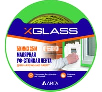 Малярная клейкая лента для наружных работ X-Glass УФ-стойкая, 100С, зелёная, 50 мм, 25 м, 160409