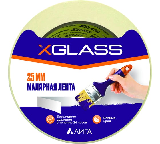 Малярная клейкая лента X-Glass 25 мм х 18 м, 160437 1