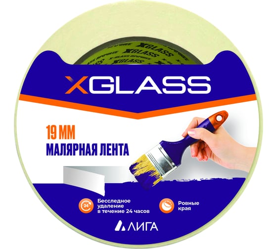 Малярная клейкая лента X-Glass 19 мм х 36 м, 160435