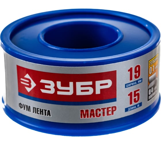 Фумлента МАСТЕР (15000х19х0.1 мм) Зубр 12373-19-040