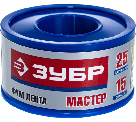 Фумлента МАСТЕР (15000х25х0.1 мм) Зубр 12373-25-040