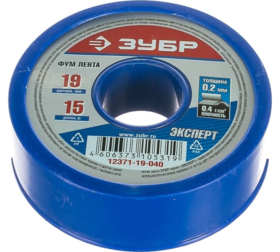 Фумлента ЭКСПЕРТ (15000х19х0.2 мм) Зубр 12371-19-040