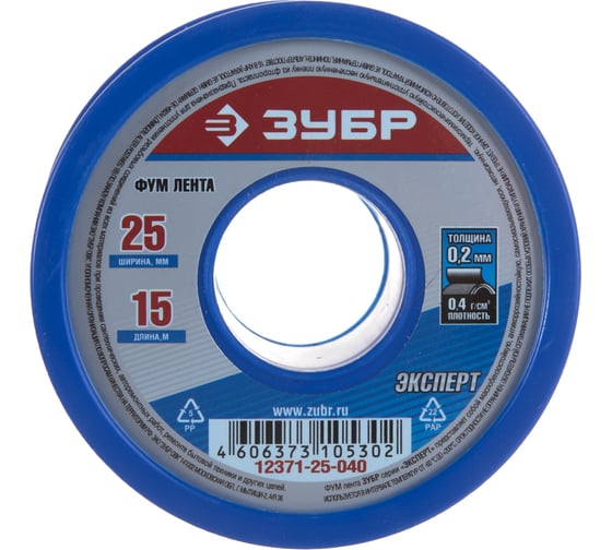 Фумлента ЭКСПЕРТ (15000х25х0.2 мм) Зубр 12371-25-040