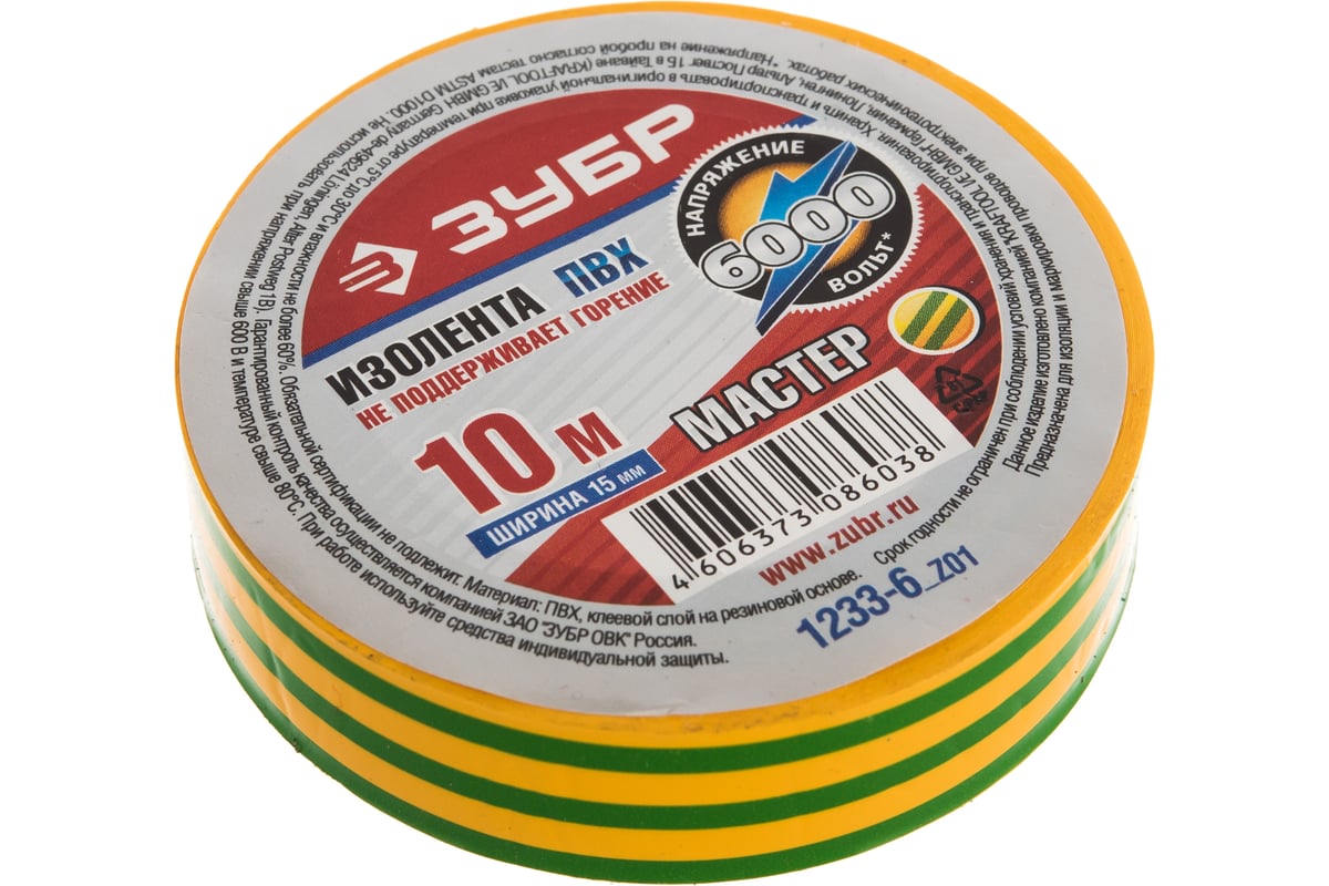 Изолента "МАСТЕР" желто-зеленая ПВХ (15 мм; 10 м) ЗУБР 1233-6_z01 ...