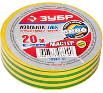 Изолента "МАСТЕР" желто-зеленая ПВХ (19 мм; 20 м) ЗУБР 1234-6_z01