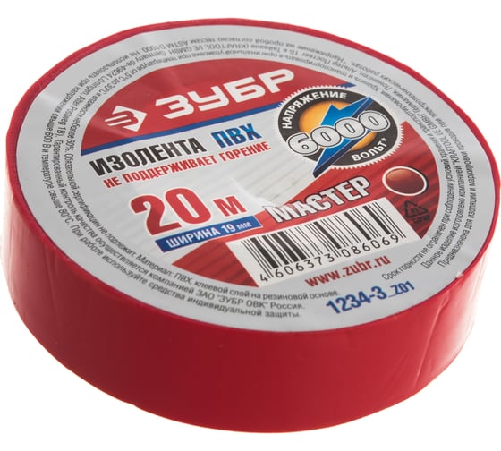 Изолента "МАСТЕР" красная ПВХ (19 мм; 20 м) ЗУБР 1234-3_z01 1