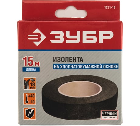 Изолента на хлопчатобумажной основе (18 мм; 15 м) ЗУБР 1231-19