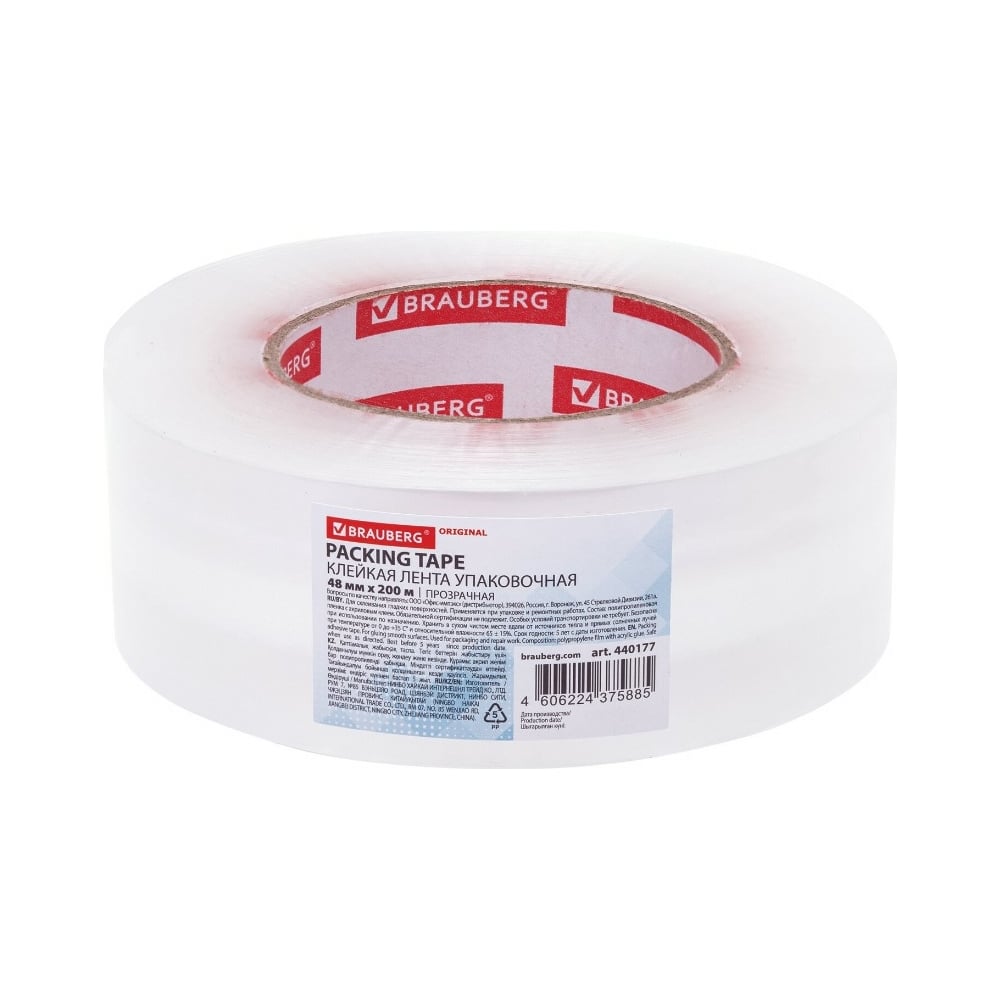 Упаковочная клейкая лента BRAUBERG Original 48 мм х 200 м, прозрачная ...
