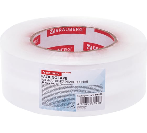 Упаковочная клейкая лента BRAUBERG Original 48 мм х 200 м, прозрачная, толщина 45 микрон 440177
