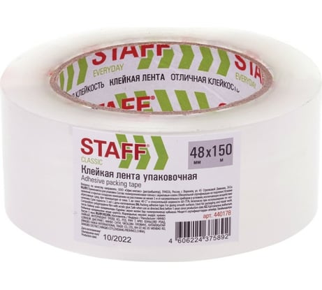 Упаковочная клейкая лента Staff Classic 48 мм х 150 м, прозрачная, толщина 40 микрон 440178