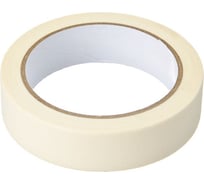 Малярная клейкая лента КОРДЛЕНД белая, 30 мм, 125 мкм, 30 м, 5 шт. SCO-00378.5