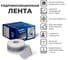 Лента для гидроизоляции PLITONIT ГидроЛента 50 м 15910 Н001054 2