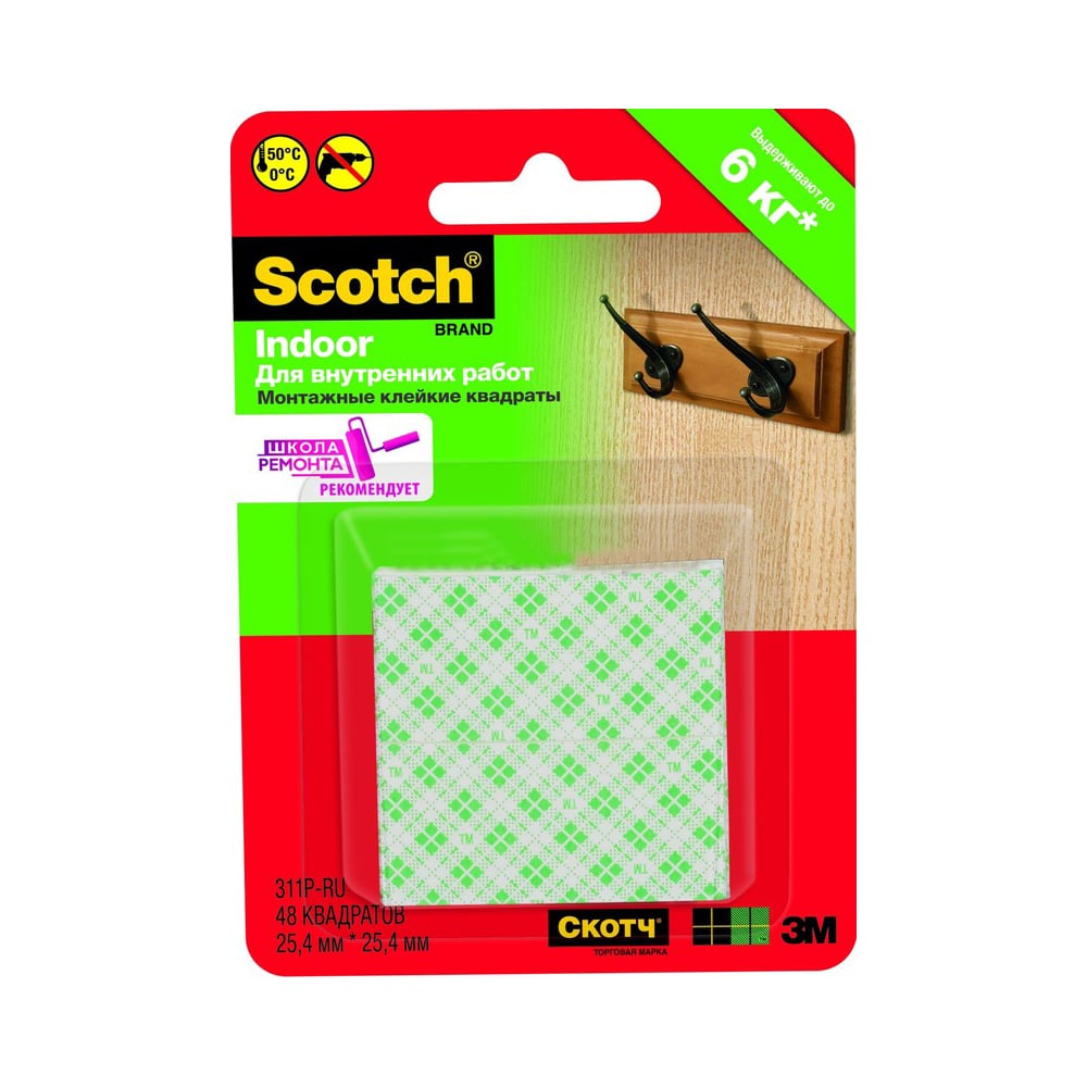 Монтажные двусторонние квадраты (2.5х2.5 см; 48 шт.) для внутренних ...