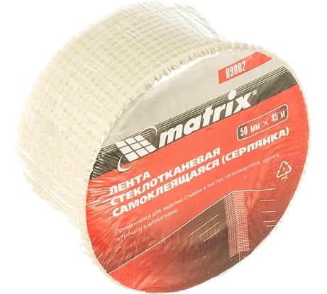 Самоклеящаяся серпянка (50 мм; 45 м) MATRIX 89002
