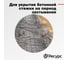 Техническая полиэтиленовая пленка Ресурс 60 мк, 3x20 м 09548 8