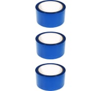 Упаковочная клейкая лента Кордленд синий, 48x43x40м, 3 шт. SCO-00362.3