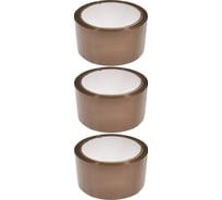 Упаковочная клейкая лента Кордленд коричневый, 48x43x40м, 3 шт. SCO-00364.3