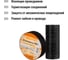 Изолента ПВХ TDM ELECTRIC 0,13x15 мм, черная, 5 м SQ0526-0076 4
