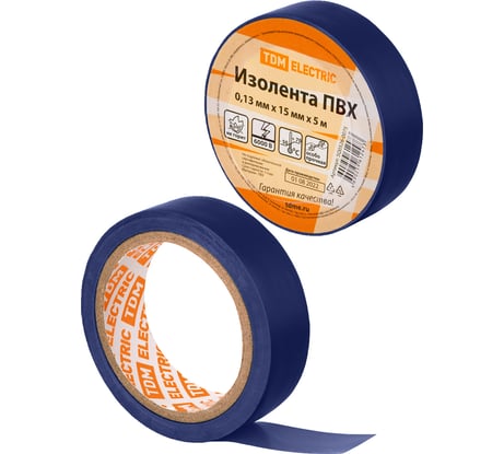 Изолента ПВХ TDM 0,13x15 мм, синяя, 5 м SQ0526-0075
