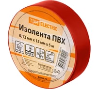 Изолента ПВХ TDM ELECTRIC 0,13x15 мм, красная, 5 м SQ0526-0073