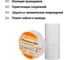 Изолента ПВХ TDM ELECTRIC 0,13x15 мм, белая, 5 м SQ0526-0071 4