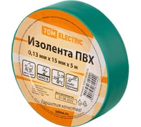 Изолента ПВХ TDM ELECTRIC 0,13x15 мм, зеленая, 5 м SQ0526-0074