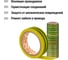 Изолента ПВХ TDM ELECTRIC 0,13x15 мм, желто-зеленая, 5 м SQ0526-0077 4