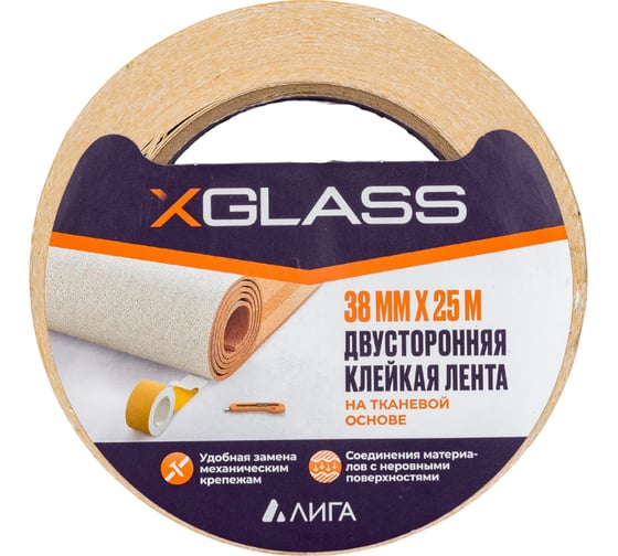 Клейкая лента X-Glass двухсторонняя, ткань, 38x25 160381