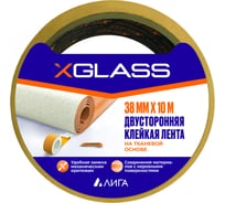 Клейкая лента XGLASS двухсторонняя, ткань, 38x10 160378 25777821