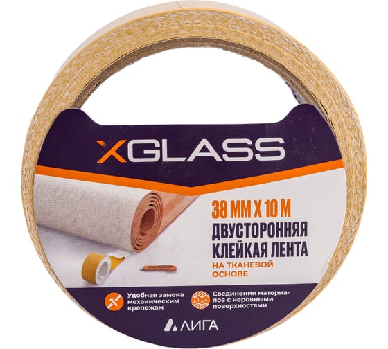 Клейкая лента XGLASS двухсторонняя, ткань, 38x10 160378