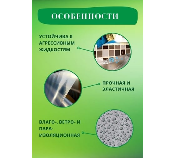 Полиэтиленовая пленка МТ-ПАК ТОРГ 3 м х 10 м, 200 мкм 3160197
