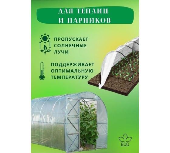 Полиэтиленовая пленка МТ-ПАК ТОРГ 4 м х 10 м, 200 мкм 3160159
