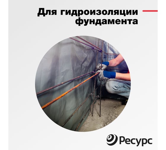 Полиэтиленовая техническая пленка Экономный садовод 3x10м арт.100 20709