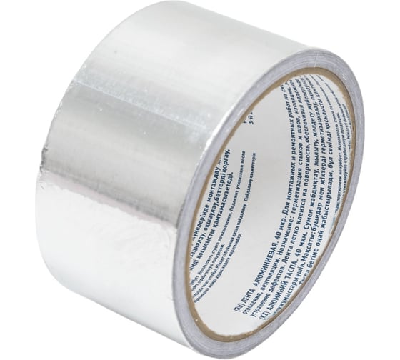 Армирующая алюминиевая лента MASTER COLOR 50 мм x 10 м 30-6214