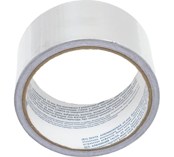 Армирующая алюминиевая лента MASTER COLOR 50 мм x 10 м 30-6214