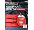 Флисовая тканевая лента Wurth 19 мм, 10 м 5997719615090 1 2