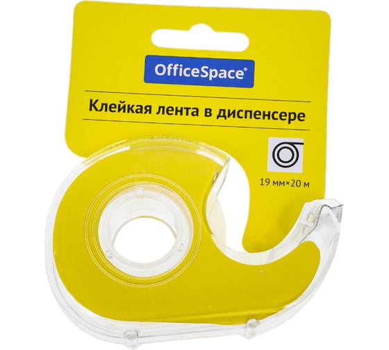 Клейкая лента в пластиковом диспенсере OfficeSpace 19 мм х 20 м, прозрачная 288236