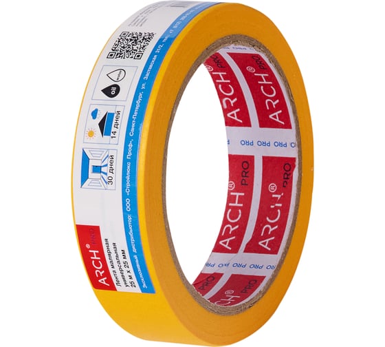 Малярная лента ARCH PRO желтая, Четкий край, 25 м х 25 мм, 30 дней 671025