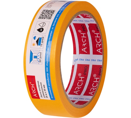 Малярная лента ARCH PRO оранжевая, Четкий край, 25 м х 30 мм, 30 дней 672030